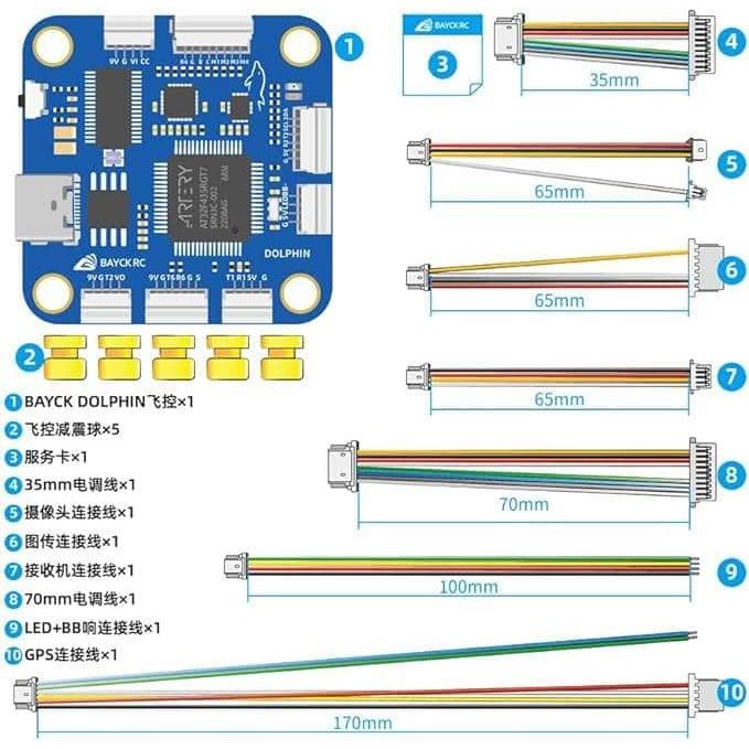 BAYCKRC FC BayckRC Dolphin AT32F435 3-6S 30x30 Flight Controller